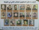 İŞİD komandirlərinin başına pul qoyuldu - FOTO