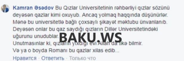 Qalmaqallı təhsil ekspertindən daha bir səs-küylü fikir: "Ancaq yolmaq haqqında düşünürlər" - FOTO