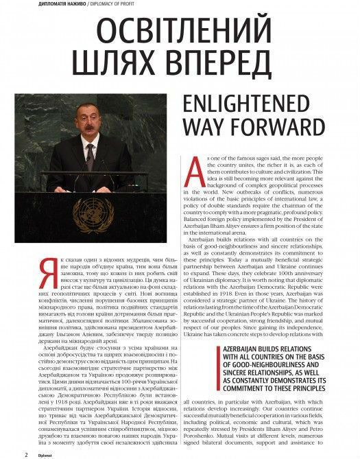 İlham Əliyevin uğurlu siyasəti Ukrayna mətbuatında
