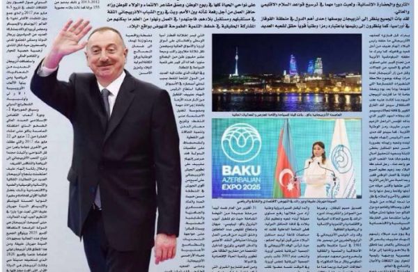 Ərəb mətbuatı İlham Əliyevdən yazdı — FOTO