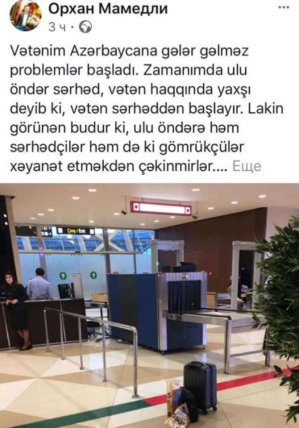 Azərbaycanlı Gənc Hava limanında "girov götürülüb" - ŞİKAYYƏT