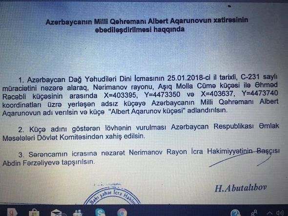 Bakıda küçələrdən birinə Milli Qəhrəmanın adı veriləcək 