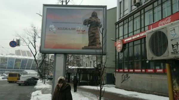 Ukraynanın şəhərlərində Xocalı soyqırımına dair biqbordlar yerləşdirilib — FOTO