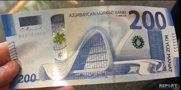 Azərbaycanda tədavülə 200 manatlıq banknot buraxılacaq - FOTO - YENİLƏNİB