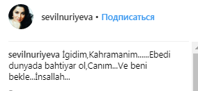 Sevil Nuriyevanın Etimad İsmayılovla bağlı sözləri ÜRƏK DAĞLADI: İgidim, məni gözlə, inşallah...
