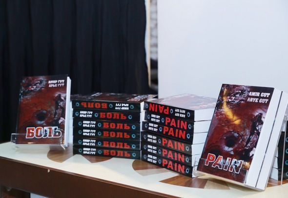 Leyla Əliyeva “Ağrı”nın təqdimatında - FOTO