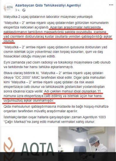AQTA, sahibkar, yoxsa minlərlə insanı şübhəyə salan vətəndaş? - İlham Məmmədzadə