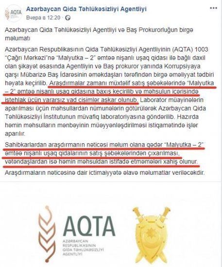AQTA, sahibkar, yoxsa minlərlə insanı şübhəyə salan vətəndaş? - İlham Məmmədzadə