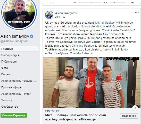 Aslan İsmayılov və oğlu erməni casusun qolları arasında - DTX-nı hərəkətə keçirəcək şok FOTOLAR