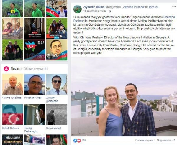 Aslan İsmayılov və oğlu erməni casusun qolları arasında - DTX-nı hərəkətə keçirəcək şok FOTOLAR