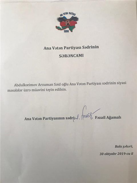 Arzuman Abdulkərimov Fəzail Ağamalının müavini təyin olundu