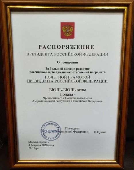 Sergey Lavrov Putinin Fəxri Fərmanını Polad Bülbüloğluna təqdim etdi - FOTO