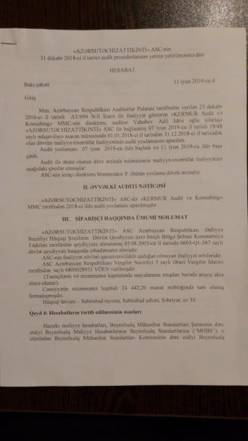 AZƏRSUTƏCHİZATTİKİNTİ ASC-nin  kapitalda dəyişikliklər haqqında hesabatı