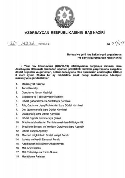 Azərbaycanda dövlət qurumlarının əməkdaşları bir aylıq məzuniyyətə göndərildi - SİYAHI
