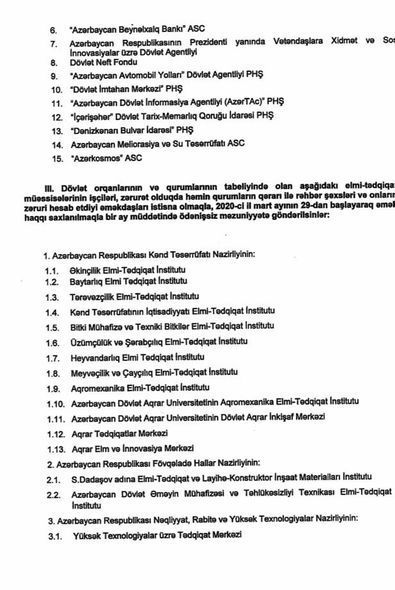 Azərbaycanda dövlət qurumlarının əməkdaşları bir aylıq məzuniyyətə göndərildi - SİYAHI
